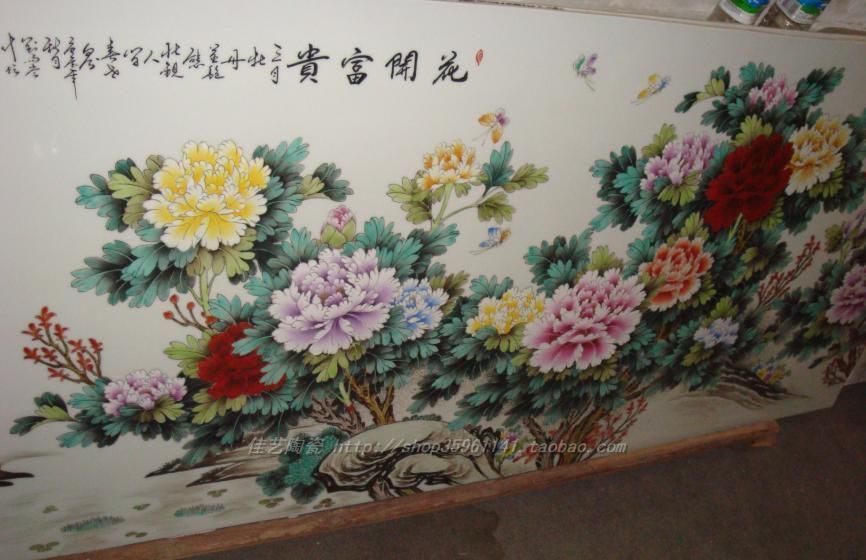 特价景德镇邮票油画陶瓷器 手绘瓷板(花开富贵） 装饰画 壁 瓷板