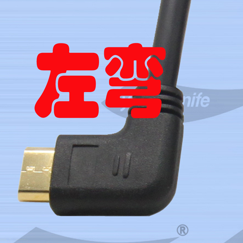 黄刀HDMI转迷你HDMI高清线0.5米1.5米左右L弯头5D27D550d相机专用