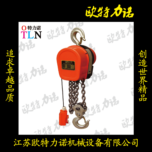 沪工环链电动葫芦/1.2.3.5吨t/提升机/链条起重吊机/正品盘式电机