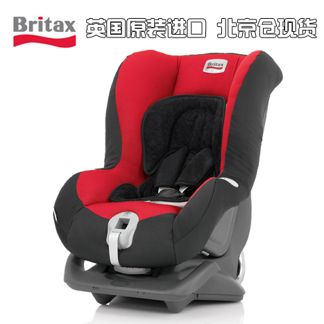 进口百代适 宝得适 儿童汽车安全座椅0-18公斤（britax）头等舱红