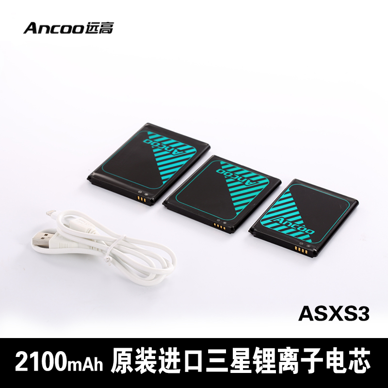远高Ancoo三星i9300电池i9300Galaxy S3 IGT-I9309大容量手机电池