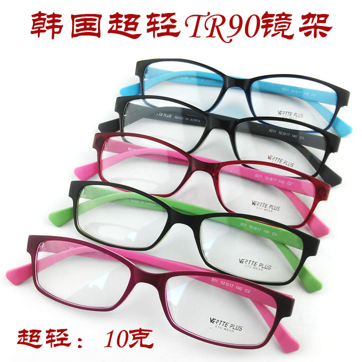 凡尔特韩国进口超轻TR90眼镜框近视男女款 时尚全框酒红绿深蓝