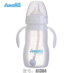 正品安心妈妈婴儿新生儿宝宝宽口径自动全硅胶奶瓶带吸管防胀气