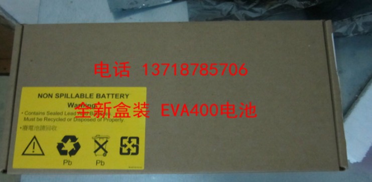 现货带包装HP EVA4000/EVA6000/EVA8000电池