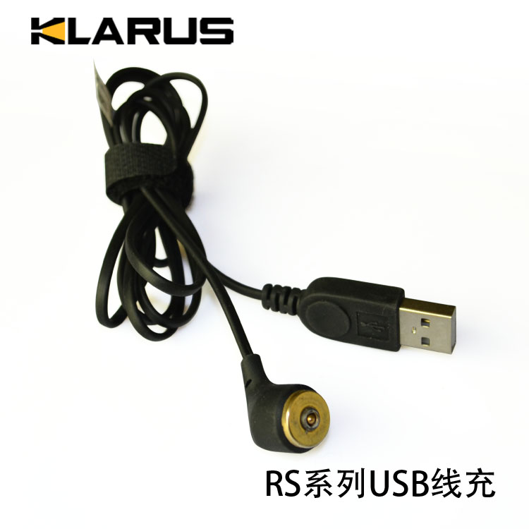 KLARUS凯瑞兹 RS11专用 USB充电线