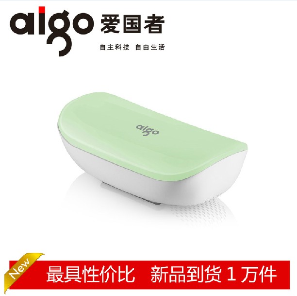 爱国者/Aigo 无线蓝牙音箱SP-B30 内置移动电源聚合物充电宝