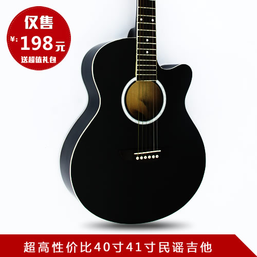 正品乐器吉他40寸41寸民谣吉他 高品质吉它/木吉他赠全套配件