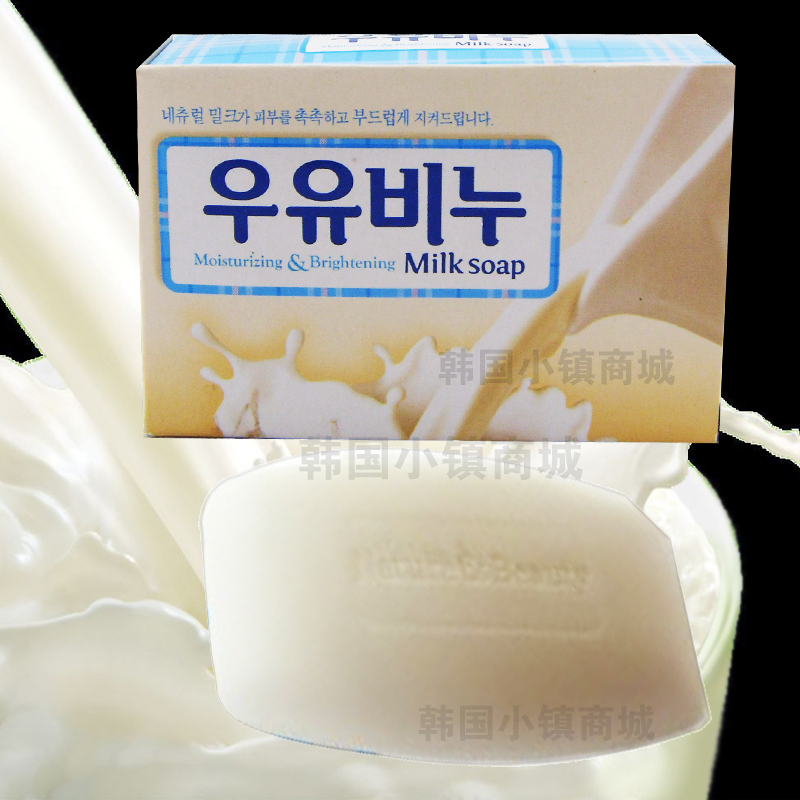 韩国原装进口正品 无琼花牛奶香皂 美白保湿 收缩毛孔 滋润 100g