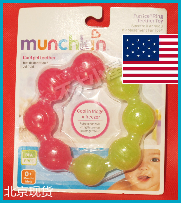 美国海现货Munchkin麦肯奇婴幼儿乐冰舒缓环牙胶不含BPA
