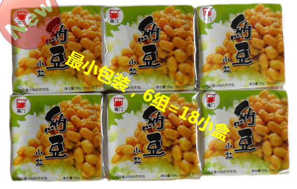 厂家直销 将门纳豆 即食鲜纳豆 日本 小粒纳豆 18盒/箱 送保温箱