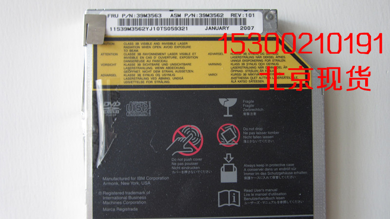 IBM X3550 X3650 X3850 X366服务器光驱 DVD刻录光驱 39M3563