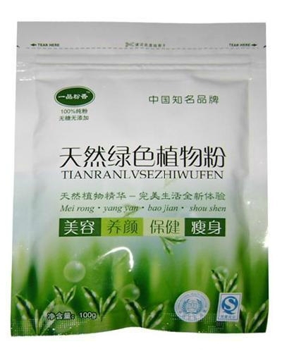 十八症粉  100克 厂家直销 中国最大的天然粉粉食品供应商