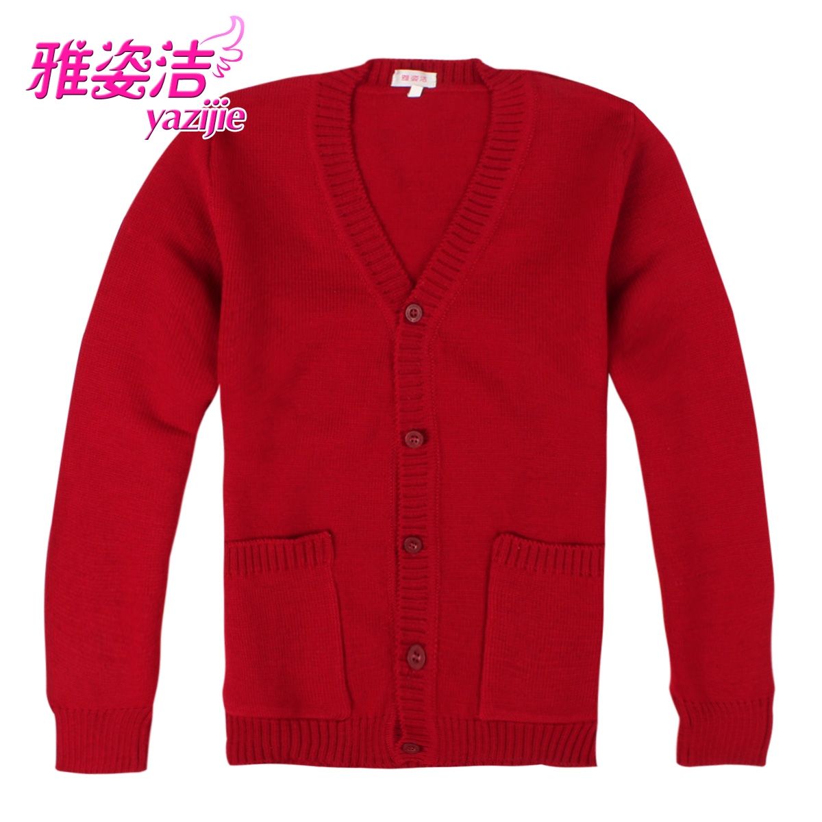 雅姿洁护士毛衣 中国红V领不起球丝光羊毛护士毛衫外套工作衫特价
