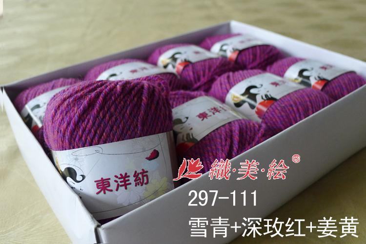 上海金花绒线 织美绘毛线全澳毛棒针毛线297羔羊绒毛衣名线 特价