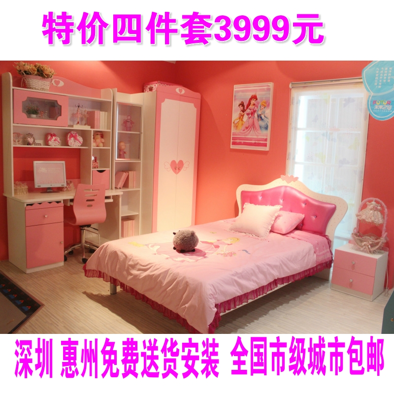 韩式田园儿童床 公主软皮靠床粉红色家具套房组合青少年卧室套装