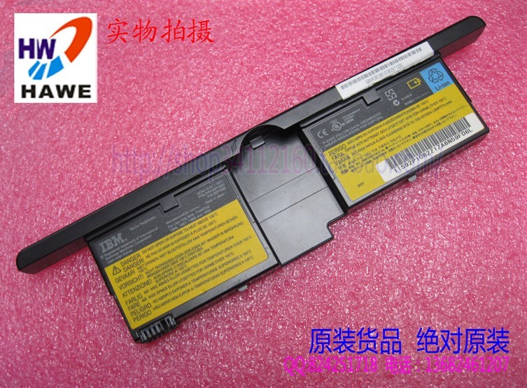 原IBM X41T 笔记本电池 IBM X41t 笔记本电池 6芯