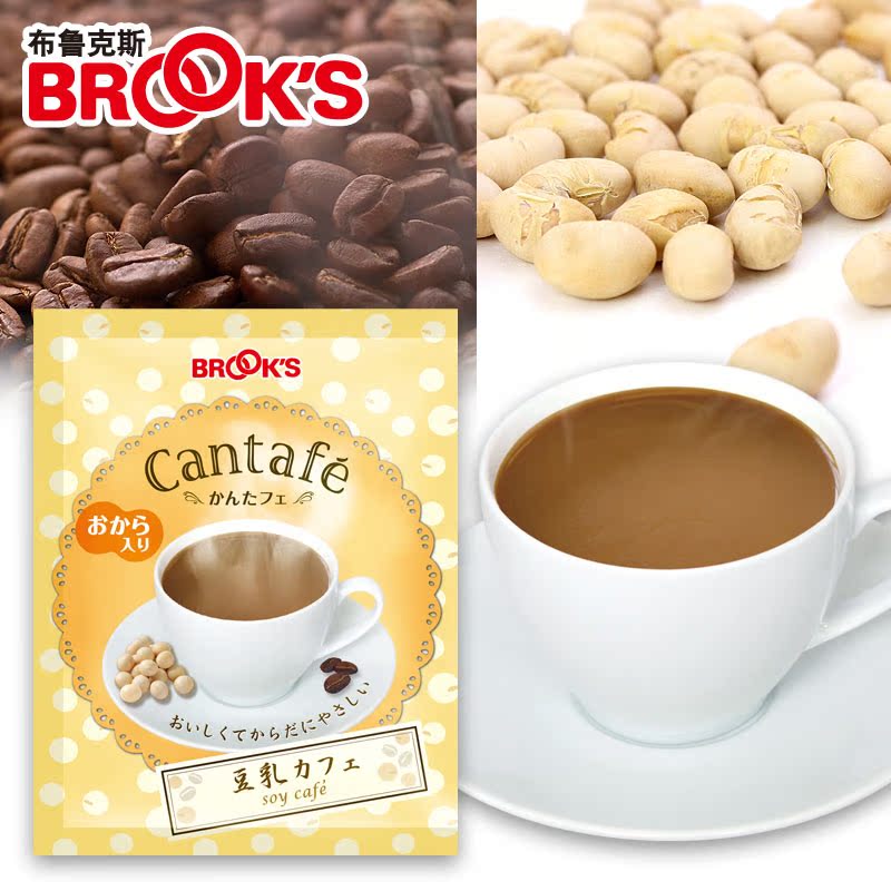 【布鲁克斯】简单咖啡馆 豆乳咖啡 豆浆+砂糖+咖啡 健康美味20袋