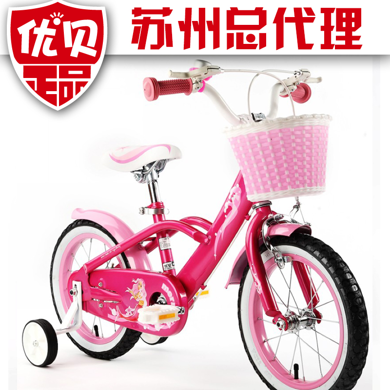 优贝儿童自行车女 粉红美人鱼宝宝童车 12寸14寸16寸18寸 非折叠