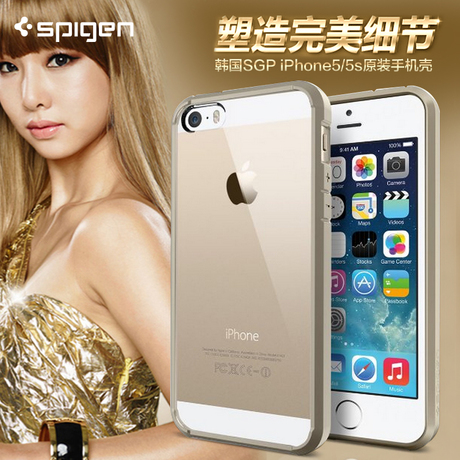 韩国Spigen SGP iphone5S手机壳 透明 苹果5超薄保护套 边框外壳