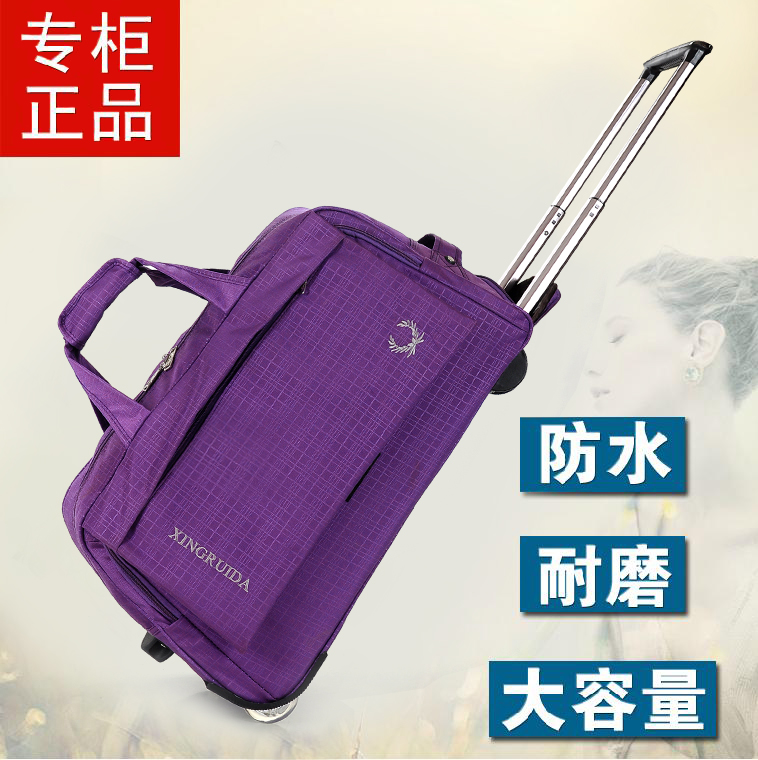 大容量拉杆包登机旅行箱包韩版潮手提行李包男女拉杆包可折叠