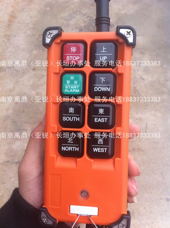 正品台湾禹鼎遥控器F21-E1B无线工业行车 电动葫芦遥控器发射器