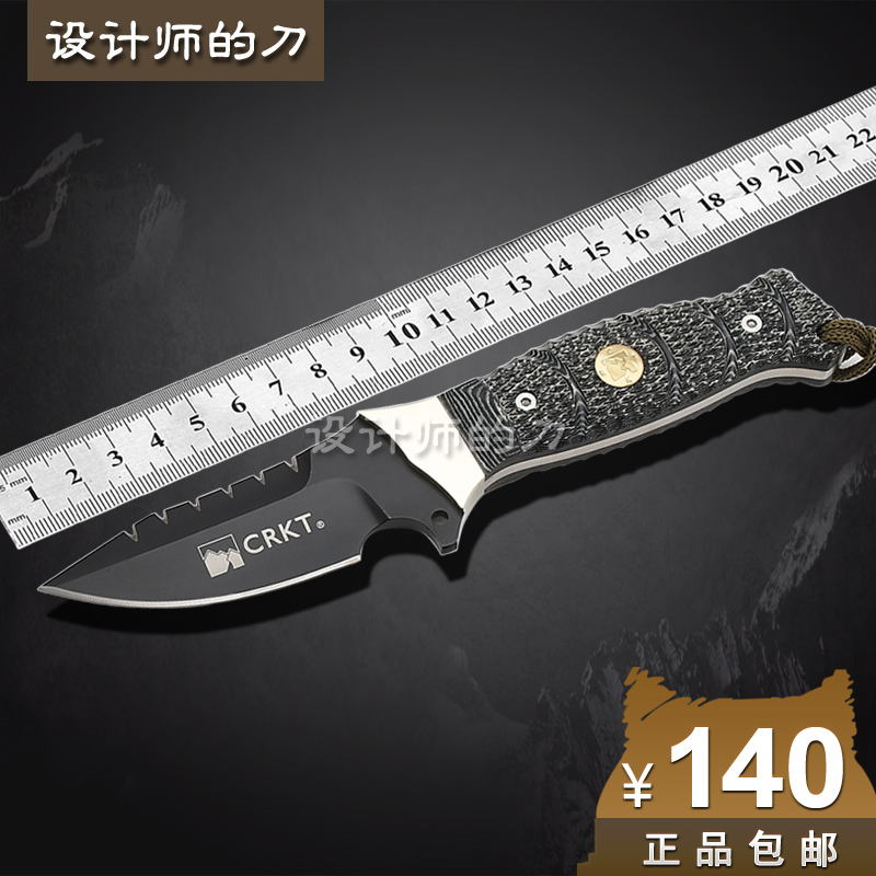 【设计师的刀】便携随身户外刀 不锈钢军刀小直刀 正品野外工具刀