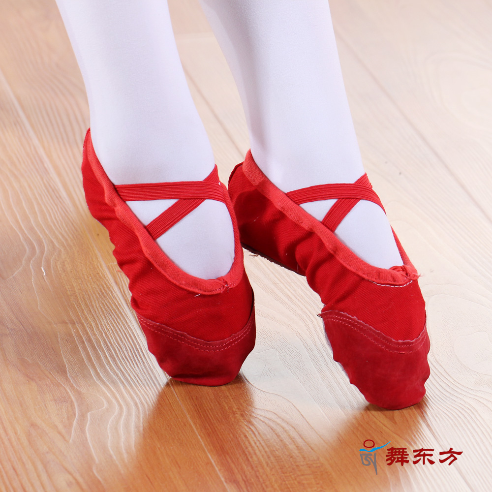 舞东方 儿童舞蹈鞋软底体操练功鞋男女童跳舞鞋成人练舞鞋猫爪鞋