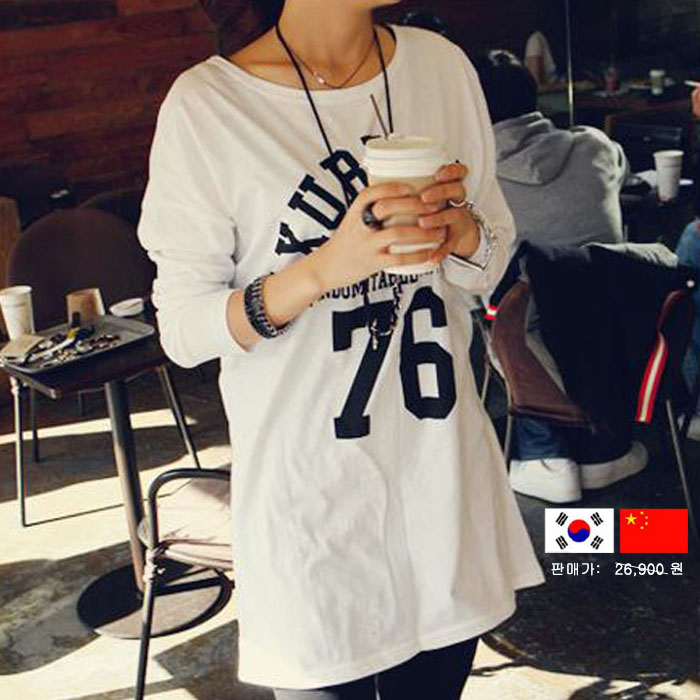 春装新款2015韩版宽松中长款白色字母大码纯棉打底衫 女 长袖T恤