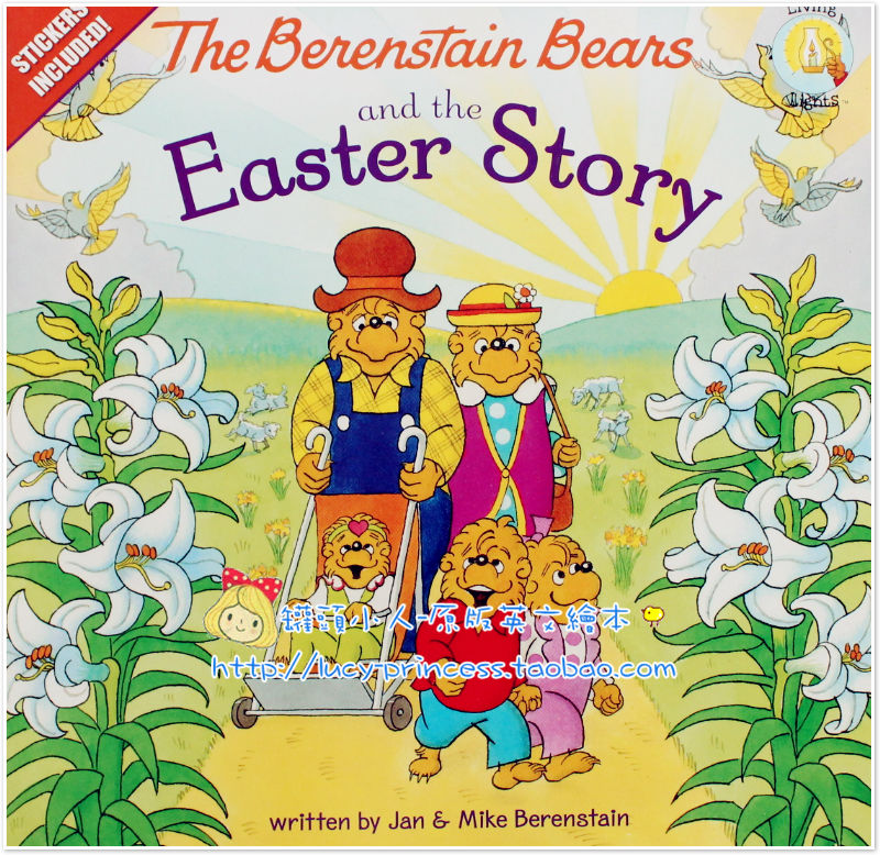 英文原版 Berenstain Bears 贝贝熊 the Easter Story带贴纸