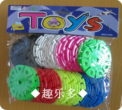 ◆趣乐多◆玩具 拼插类 塑料大号雪花片 插花片 拼搭