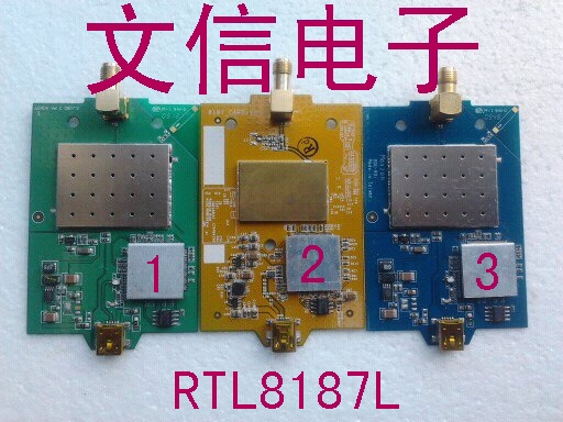 正品蓝盾8G 玄翼黄金版 USB大功率RTL8187L无线网卡裸板 稳定王