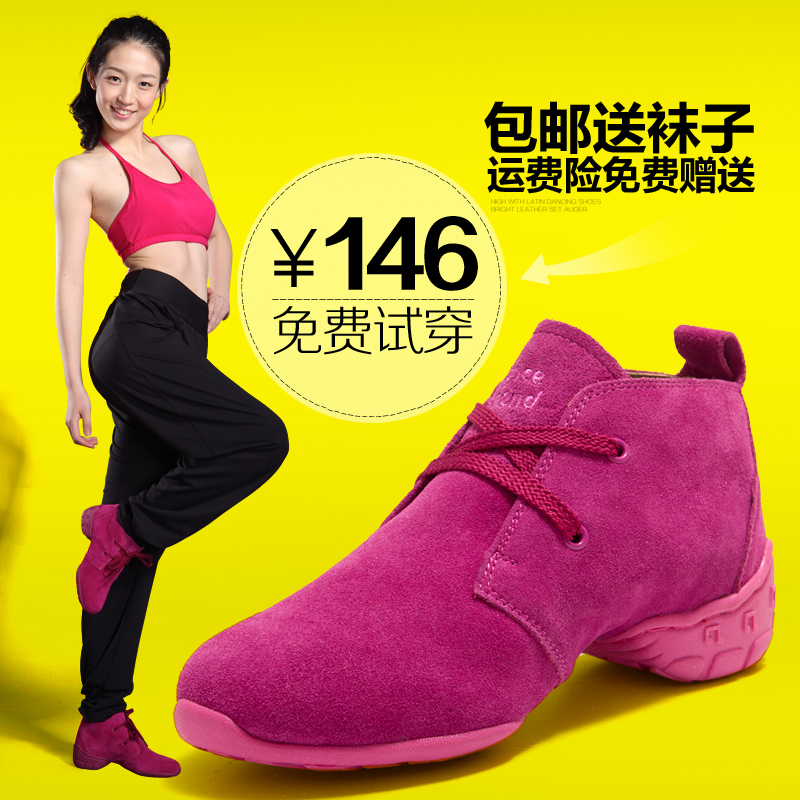 2015品牌新款舞蹈鞋女软底增高真皮健身鞋跳现代舞鞋广场舞蹈鞋子