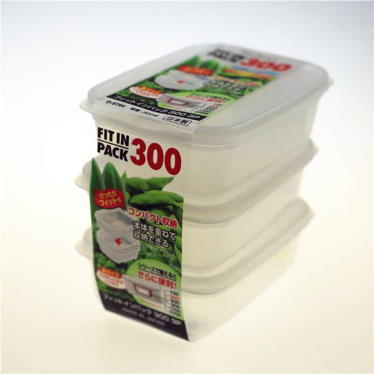 日本SANADA透明塑料迷你保鲜盒收纳盒厨房冰箱饭盒套装人气正品