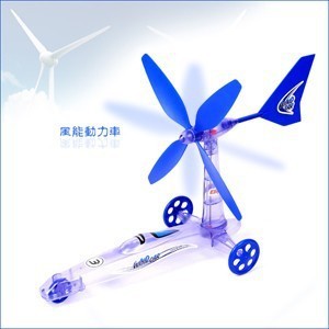风能动力车儿童科学实验男孩最爱动手拼装玩具科学小实验物理