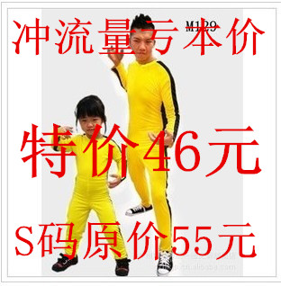 儿童成人李小龙黄色连体服装角色扮演舞台表演死亡游戏衣服李小龙