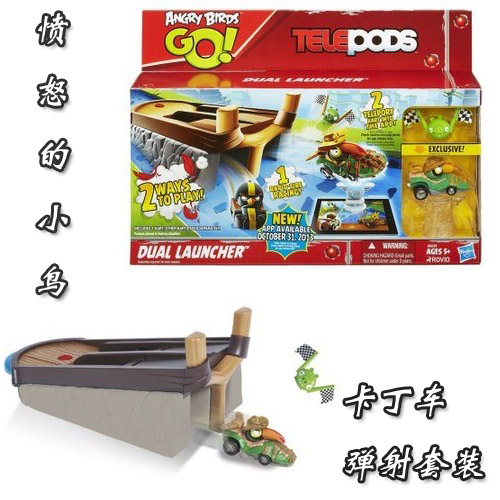 正品孩之宝儿童游戏玩具愤怒的小鸟卡丁车弹射套装娱乐桌游 A6029