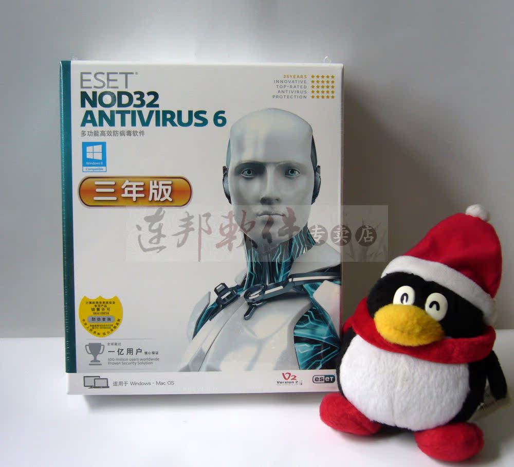 【连邦软件】NOD32防病毒6.0盒装版/2年2用户/3年1用户