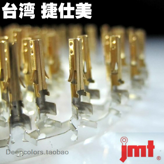 正品台湾捷仕美JMT 4p 6p 8p 24P 母针(配公壳用）高脚半镀金端子