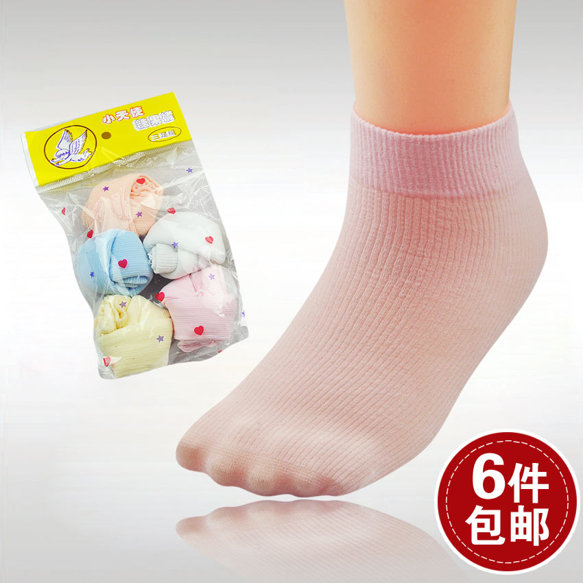 特价五双装 儿童丝袜 宝宝糖果袜 夏季可爱超薄 男童女童袜短丝袜
