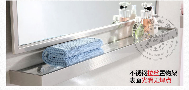 亚地亚304不锈钢置物架卫生间化妆台架洗漱挂架单层托盘0.3-1.3米