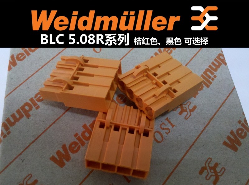 正品原装德国魏德米勒品牌橙色黑色PCB 接插件 电线面板接线端子