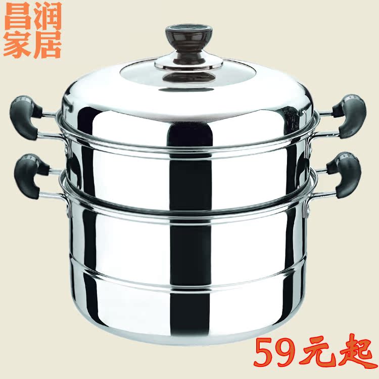 正品蒸锅不锈钢复底 二层蒸锅 汤锅 蒸笼 电磁炉适用烹饪锅具