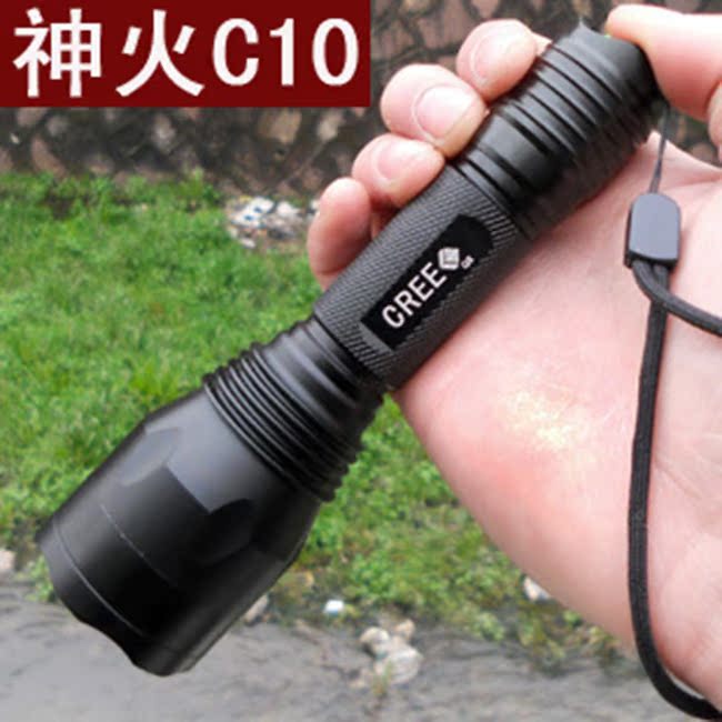 UltraFire神火C10强光手电筒C8手电筒升级版 新款C10多功能手电筒