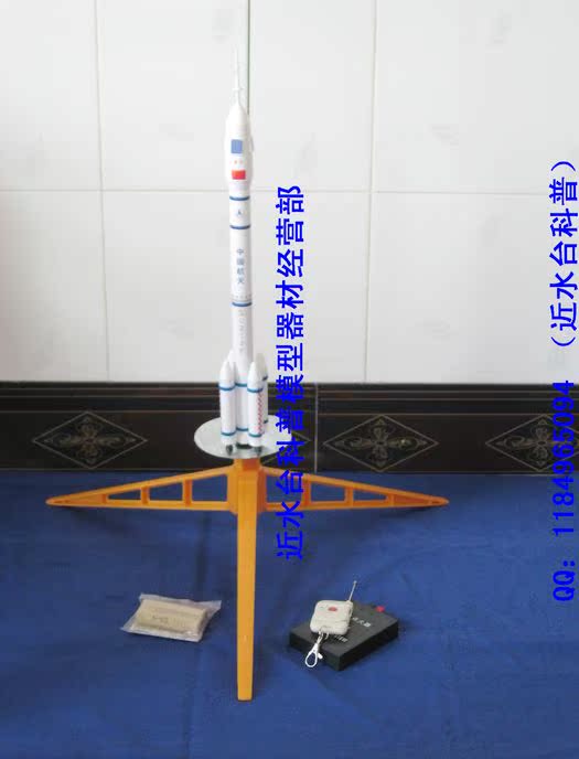 遥控可发射 神舟六号 长征二号-F 嫦娥一号全套 四凯模型火箭