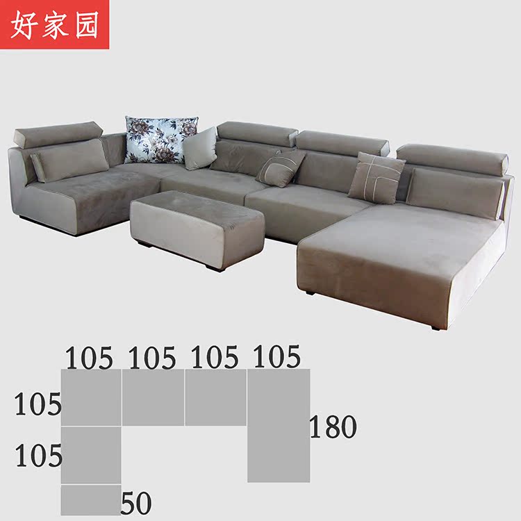 成都厂销 现代简约组合 布艺沙发 全拆洗 U型L型 耐脏怀旧舒适