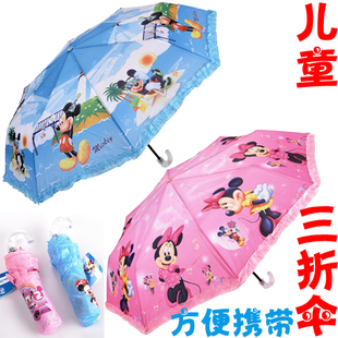 专柜正品迪士尼儿童雨伞小学生折叠伞晴雨伞男女童太阳伞防紫外线