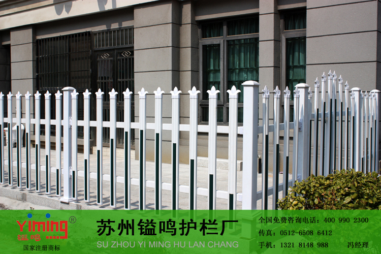7025款 塑钢护栏 PVC护栏  别墅栏杆 花帽 1.2米高一米长价格