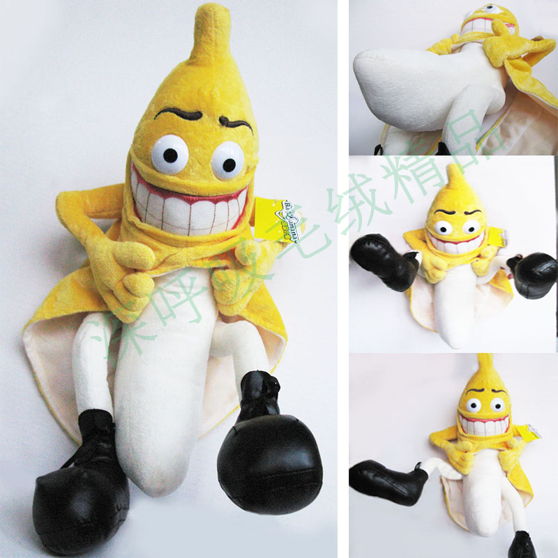 邪恶香蕉人先生猥琐公仔 娃玩偶抱枕毛绒玩创意 女朋友生日礼物