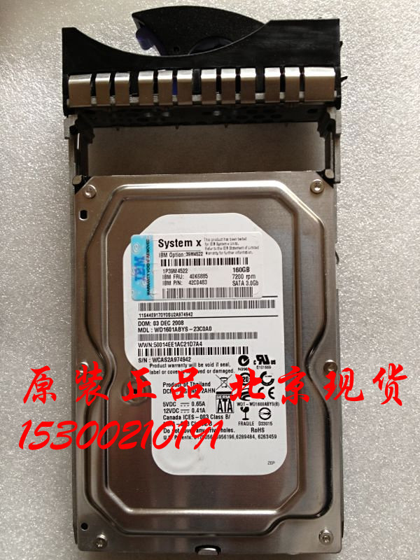 IBM 原装硬盘 SATA 160GB FRU:39M4522 40K6885 39M4525 39M0167