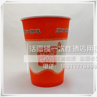 厂家直销，现磨豆浆纸杯批发，通用豆浆纸杯带盖 360毫升豆浆杯